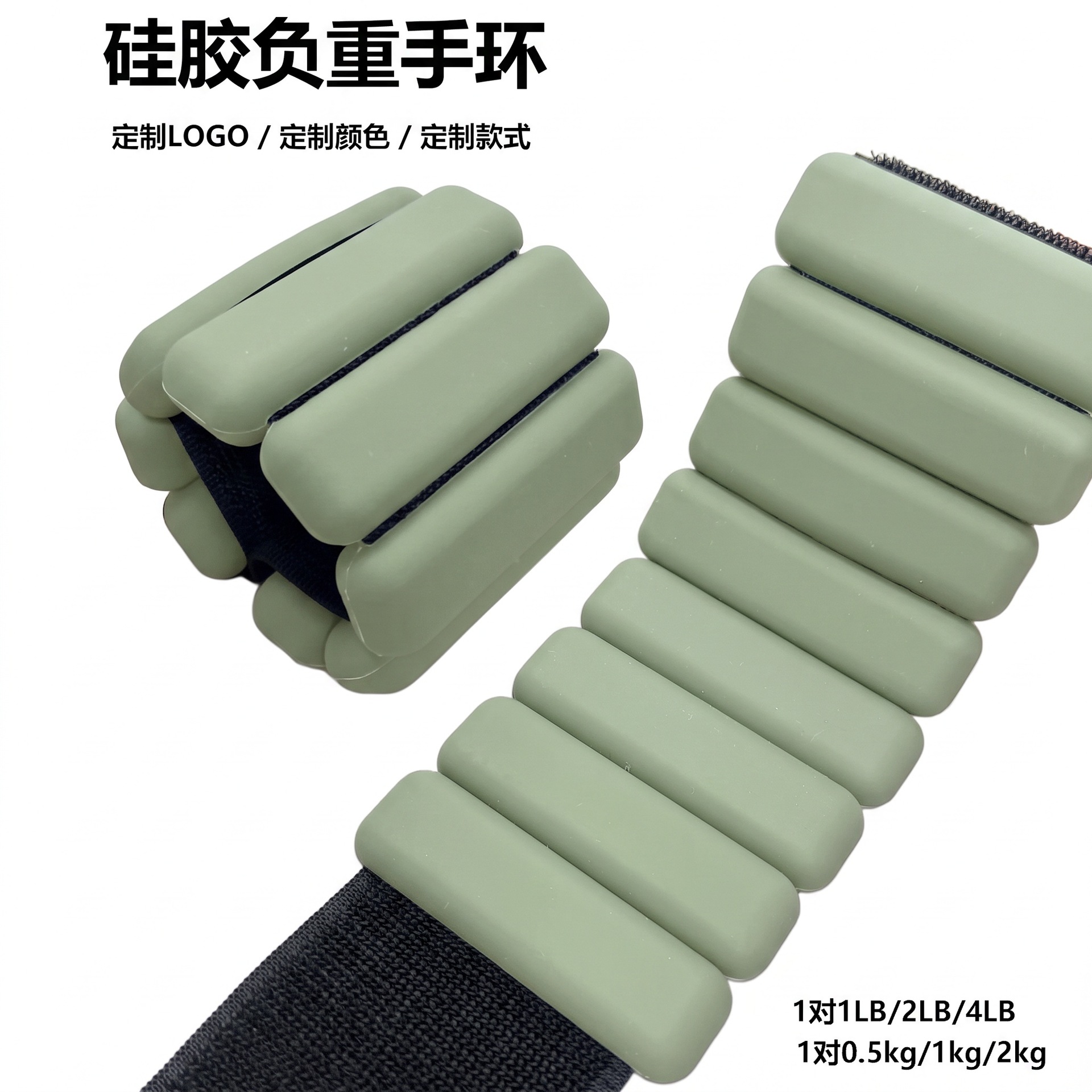 Ankle Weights - سوار سيليكون رياضي بوزن 900 جرام،